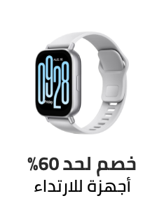 /electronics-and-mobiles/wearable-technology/ramadan-sale-offers-egypt/?sort[by]=popularity&sort[dir]=desc&limit=50