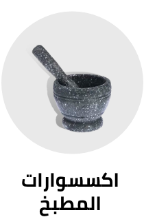 /home-and-kitchen/kitchen-and-dining/kitchen-utensils-and-gadgets?sort[by]=popularity&sort[dir]=desc