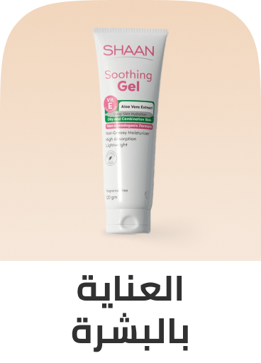 /eg-skin-care