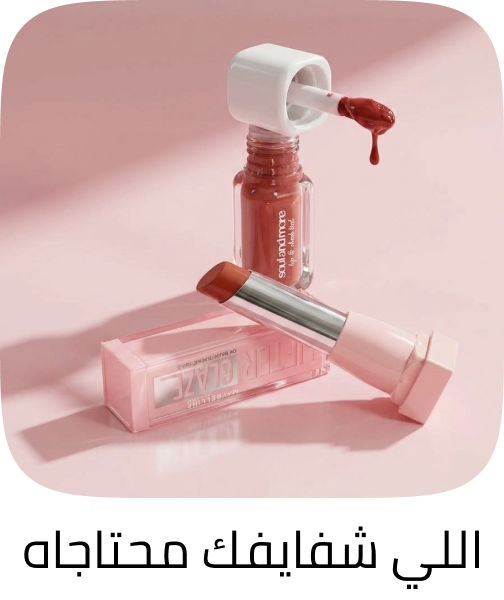 /beauty/makeup-16142/lips/