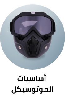 /automotive/motorcycle-and-powersports/?sort%5Bby%5D=popularity&sort%5Bdir%5D=desc&limit=50&page=1&isCarouselView=false