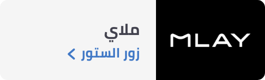 /mlay-store/