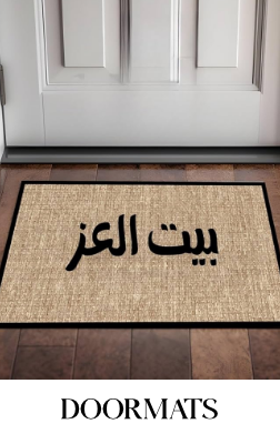 /home-and-kitchen/home-decor/area-rugs-and-pads/doormats-25732/
