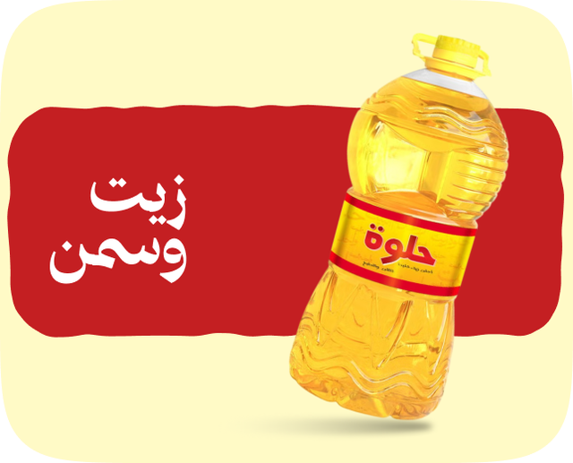 /eg-oils%26ghee/