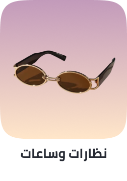 /fashion/women-31229/eg-watches-eywear2080-discount/