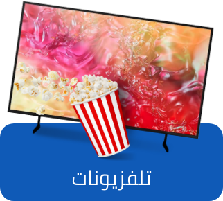 /electronics-and-mobiles/television-and-video/televisions?sort[by]=popularity&sort[dir]=desc&limit=50