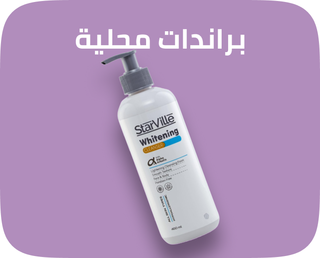 /natural-brands/