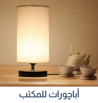 /home-and-kitchen/home-decor/home-decor-lighting/table-lamps?sort[by]=popularity&sort[dir]=desc&limit=50