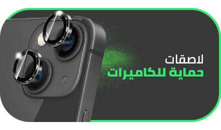 /electronics-and-mobiles/mobiles-and-accessories/accessories-16176/mobile-camera-lens-protectors?sort[by]=popularity&sort[dir]=desc&limit=50