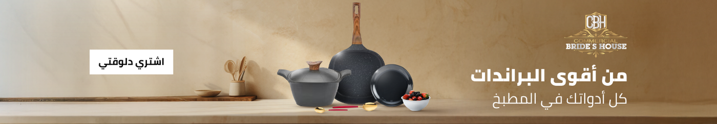 /eg-brides-house/?sort[by]=popularity&sort[dir]=desc&limit=50