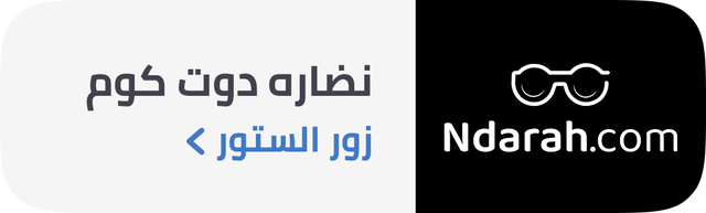 /Ndarrah/