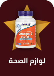 /eg-health-nutrition/