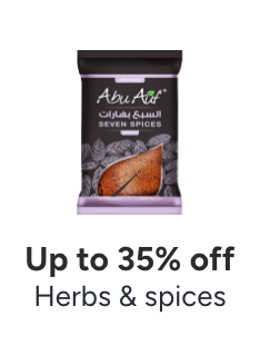 /grocery-store/Herbs%20&%20Spices/ramadan-sale-offers-egypt/