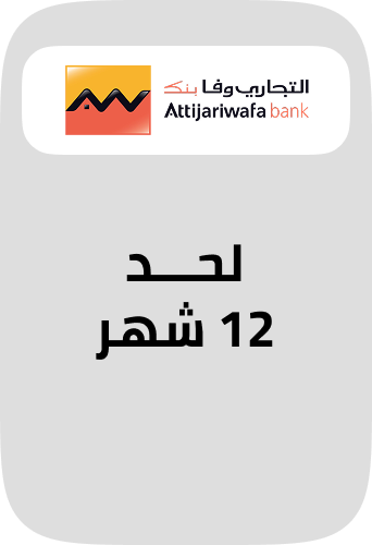 /eg-Attijariwafa-discount