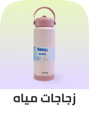/home-and-kitchen/kitchen-and-dining/glassware-and-drinkware/kitchen-storage-and-organisation-accessories/?limit=50&sort%5Bby%5D=popularity&sort%5Bdir%5D=desc