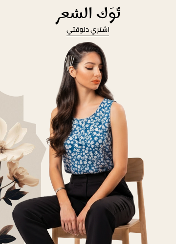 /fashion/eg-hair-clips/?sort[by]=popularity&sort[dir]=desc&limit=50&page=1&isCarouselView=false