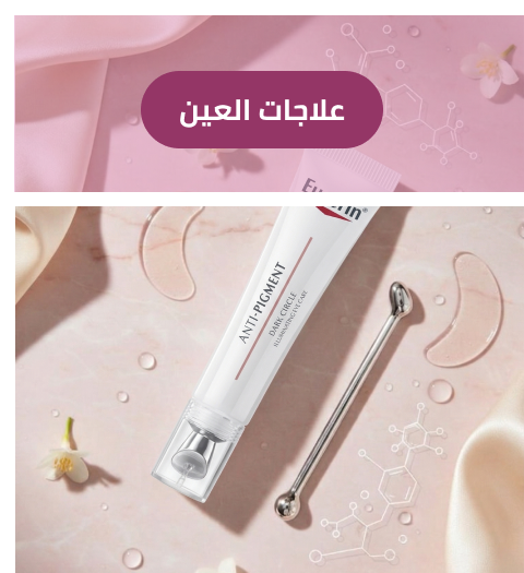 /beauty/skin-care-16813/eyes-19388/