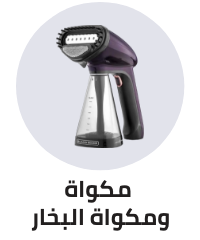 /home-and-kitchen/home-appliances-31235/small-appliances/irons-and-steamers?sort[by]=popularity&sort[dir]=desc&limit=50