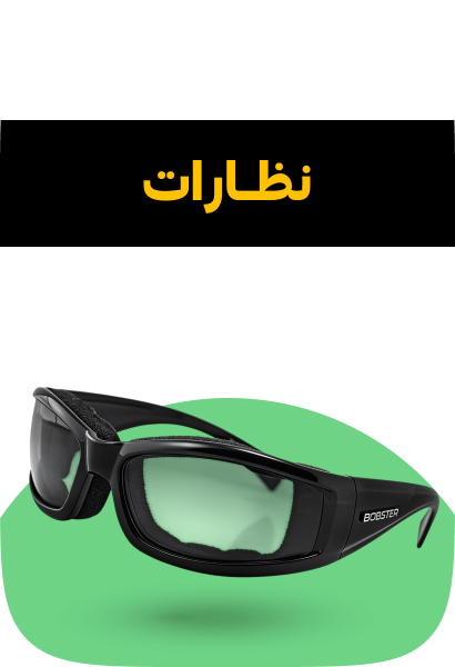 /automotive/motorcycle-and-powersports/protective-gear-16006/eyewear/