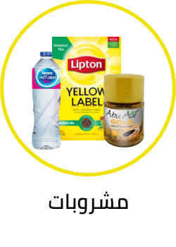 /grocery-store/beverages-16314/eg-jan26-grocery/