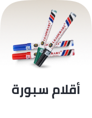 /office-supplies/writing-and-correction-supplies-16515/markers-and-highlighters/erasable-markers/