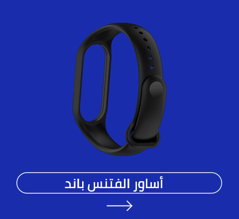 /electronics-and-mobiles/wearable-technology/fitness-trackers-and-accessories/fitness-tracker-accessories/fitness-tracker-bands/all-products/