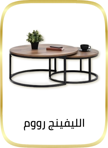 /home-and-kitchen/furniture-10180/living-room-furniture/?sort%5Bby%5D=popularity&sort%5Bdir%5D=desc