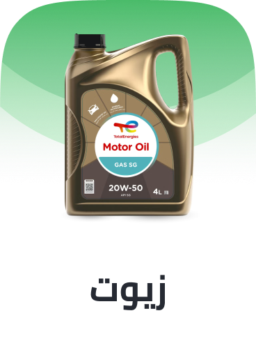 /automotive/oils-and-fluids/eg-summer-wheels