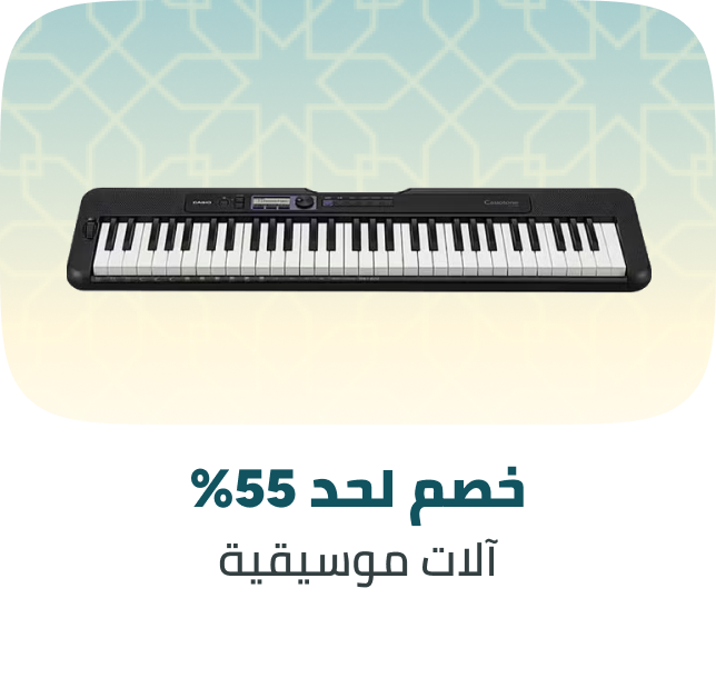 /music-category-page/