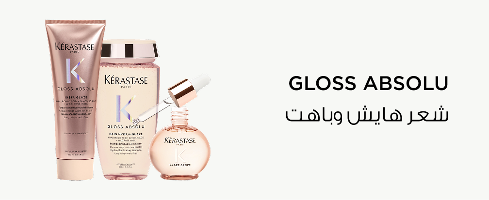 /eg-ker-gloss/