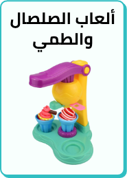 /toys-and-games/arts-and-crafts/clay-and-dough?f[is_fbn]=1&sort[by]=popularity&sort[dir]=desc&limit=50