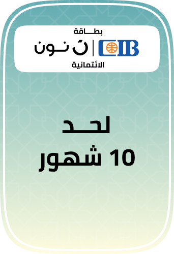 /cib-noon-credit-card/