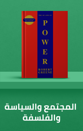 /books/society-and-social-sciences/?sort[by]=popularity&sort[dir]=desc&limit=50&page=1&isCarouselView=false