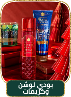 /beauty-and-health/beauty/personal-care-16343/bath-and-body/body-lotions-creams/?limit=50&sort%5Bby%5D=popularity&sort%5Bdir%5D=desc