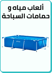 /toys-and-games/sports-and-outdoor-play/pools-and-water-fun?f[is_fbn]=1&sort[by]=popularity&sort[dir]=desc&limit=50