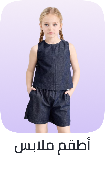 /fashion/girls-31223/clothing-16580/clothing-sets-23005/eg-kids-clothing/