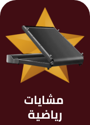 /sports-and-outdoors/exercise-and-fitness/cardio-training/treadmills/