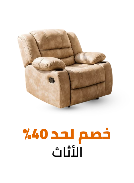 /home-and-kitchen/furniture-10180/eg-dec24-noon-birthday-fk/