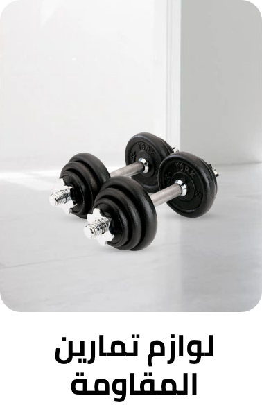 /sports-and-outdoors/exercise-and-fitness/strength-training-equipment?sort[by]=popularity&sort[dir]=desc&limit=50