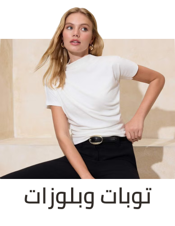 /fashion/women-31229/clothing-16021/womens-tops/fashion-tops-eg/