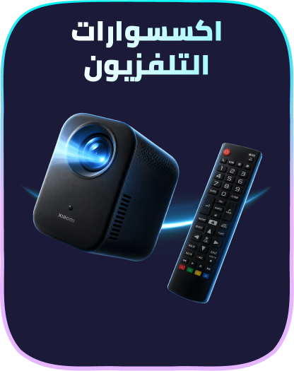 /electronics-and-mobiles/television-and-video/television-accessories-16510/eg-electronics-accessories-fk/