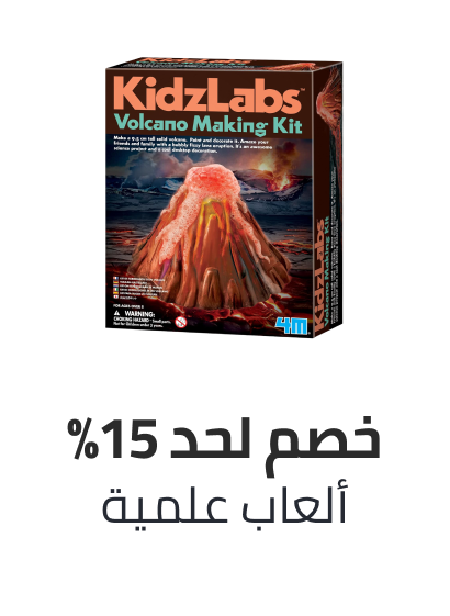 /toys-and-games/learning-and-education/science-17389/eg-bts-sale/