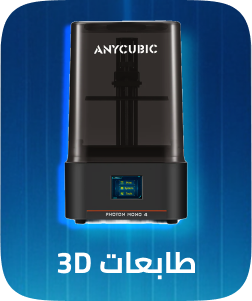 /electronics-and-mobiles/computers-and-accessories/computer-accessories/printers/3d-printers/?utm_source=C1000088L&utm_medium=cpc&utm_campaign=C1000151355N_eg_en_web_searchxxexactandphrasexxbrandpurexx08082022_noon_web_c1000088l_acquisition_sembranded_&gclid=CjwKCAjw7vzOBhBxEiwAc7WNryJLf7YHwg75OCOvCdWwRP39YKDCzLEck8R3ZyQn6KVlTvA8XMHgFxoCzYwQAvD_BwE
