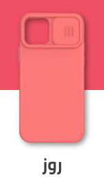 /electronics-and-mobiles/mobiles-and-accessories/accessories-16176/cases-and-covers?f[colour_family]=pink