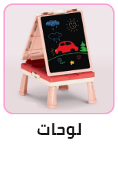 /toys-and-games/arts-and-crafts/blackboards-and-whiteboards/?sort[by]=popularity&sort[dir]=desc&limit=50&page=1&isCarouselView=false