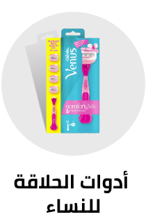 /beauty-and-health/beauty/personal-care-16343/shaving-and-hair-removal/womens-31112?sort[by]=popularity&sort[dir]=desc