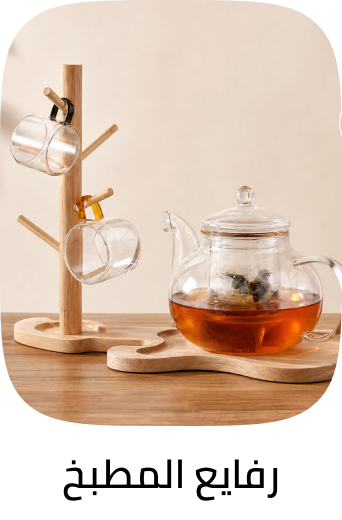 /home-and-kitchen/kitchen-and-dining/kitchen-utensils-and-gadgets/