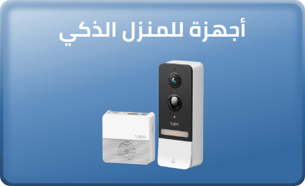 /eg-tplink-camera-smart-devices