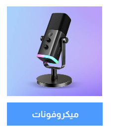 /electronics-and-mobiles/portable-audio-and-video/microphones-and-accessories/dynamic-microphones/