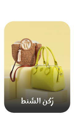 /fashion/luggage-and-bags/?sort[by]=popularity&sort[dir]=desc&limit=50